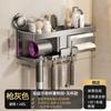 Suction Cup, Toothbrush, Shelf, Comb, Wall-Mounted Non-Punching Multi-Functional Hair Dryer, Bracket, Integrated Magnetic Mouthwash Cup