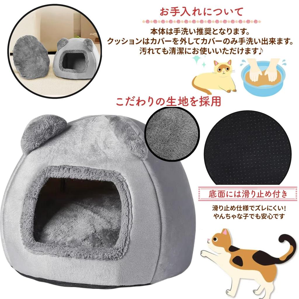 DICOCO Cat House Dome Shape Warm Dog House Dome Cold Protection Cat Bed Indoor Cat Bed Washable Small Dogs Cute Cat House Removable Cat Cushion
