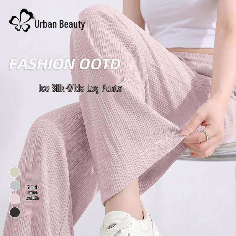 Cosmo Lady Women's Ice Silk High-Waist Wide-Leg Quick-Dry Pants