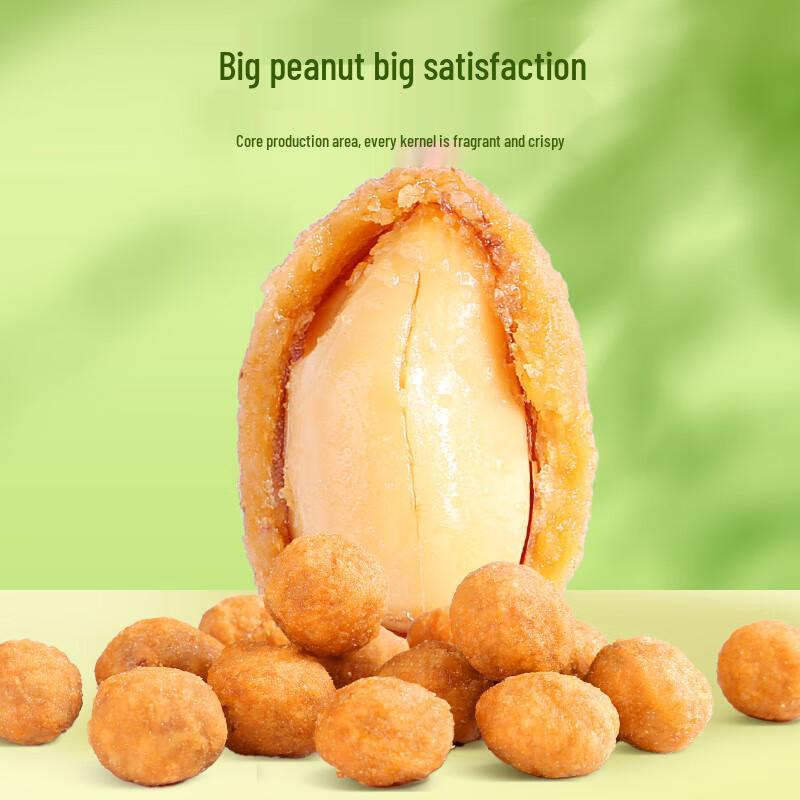 Baicaowei Peanut Snacks