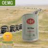 Масляный фильтр двигателя OEMG Jiefang CTM131-134