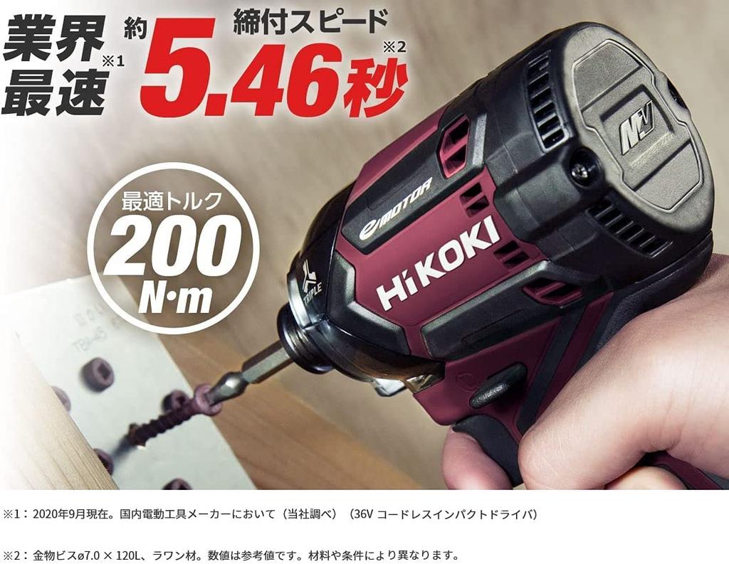 HiKOKI 36V Impact Driver Deep Ocean Blue New Bluetooth с 2 аккумуляторами для хранения и бит Bicep, зарядным устройством, чехлом, WH36DC(2XPDSZ)