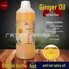 Yu Xi Tang Ginger Oil: Massage, Moisturizer & Gua Sha Essential for Skin & Meridian Health, 1000ml