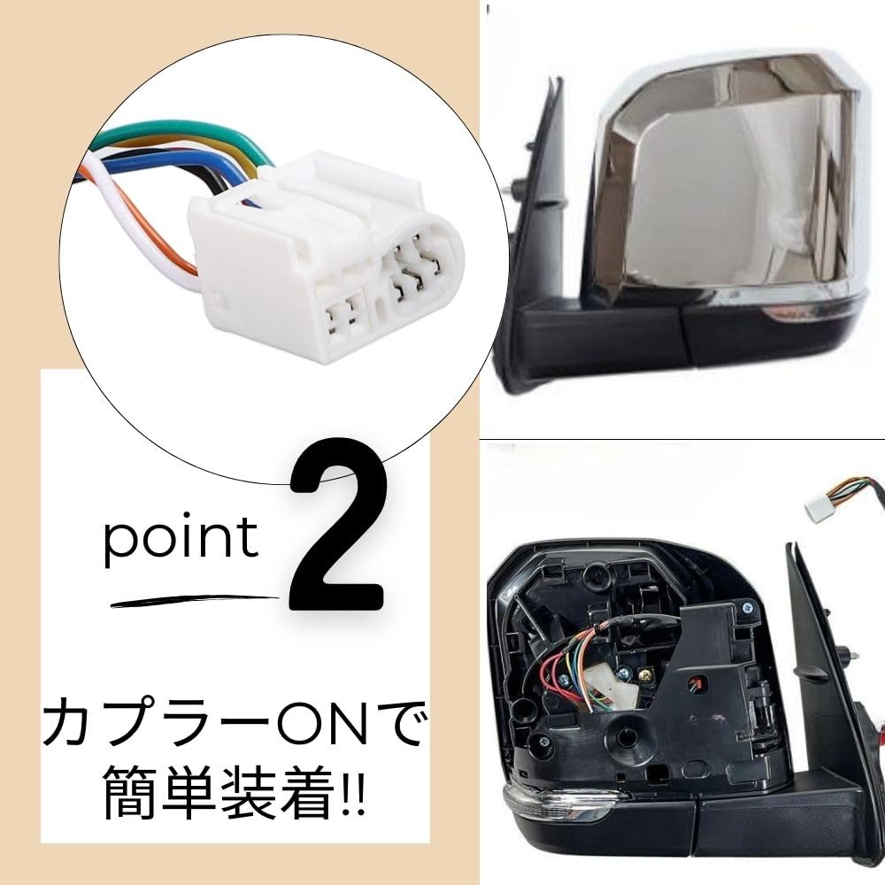 Совместимо со всеми зеркалами заднего вида Toyota Hiace 200 серии в серебристом цвете с дополнительными светодиодными указателями поворота, с регулировкой угла наклона влево и вправо, комплектные модели, 6-дюймовые