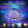 UFO Умный Индукционный Летающий Гиро-Шар - Светящаяся Магическая Игрушка-Антистресс