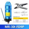 Пневматические ножницы ручного прессования серии MR FD9P для обрезки литниковых систем пластика