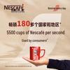 Nestlé 1+2 Extra Strong Double Bean Blend Instant Coffee Sticks