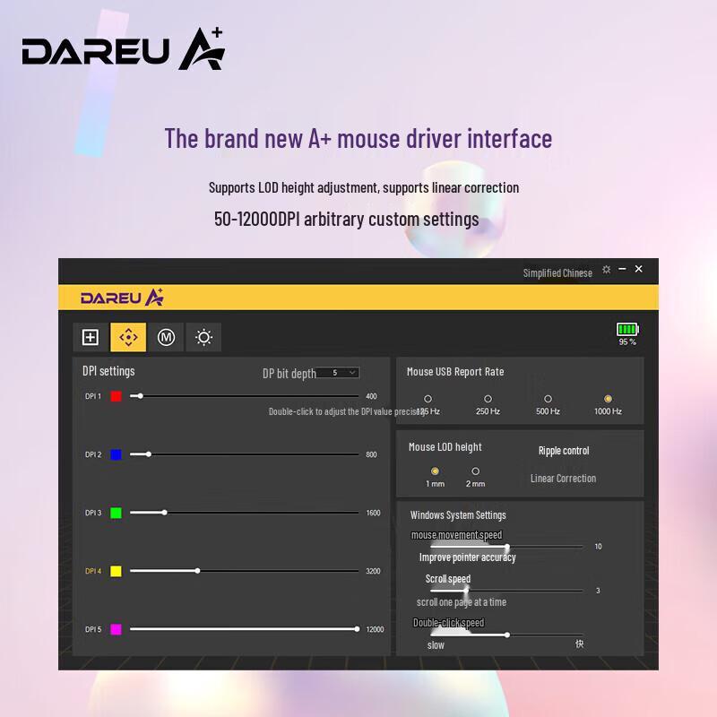 Dareu A950 Трехрежимная RGB Легкая Игровая Мышь с Зарядной Док-станцией