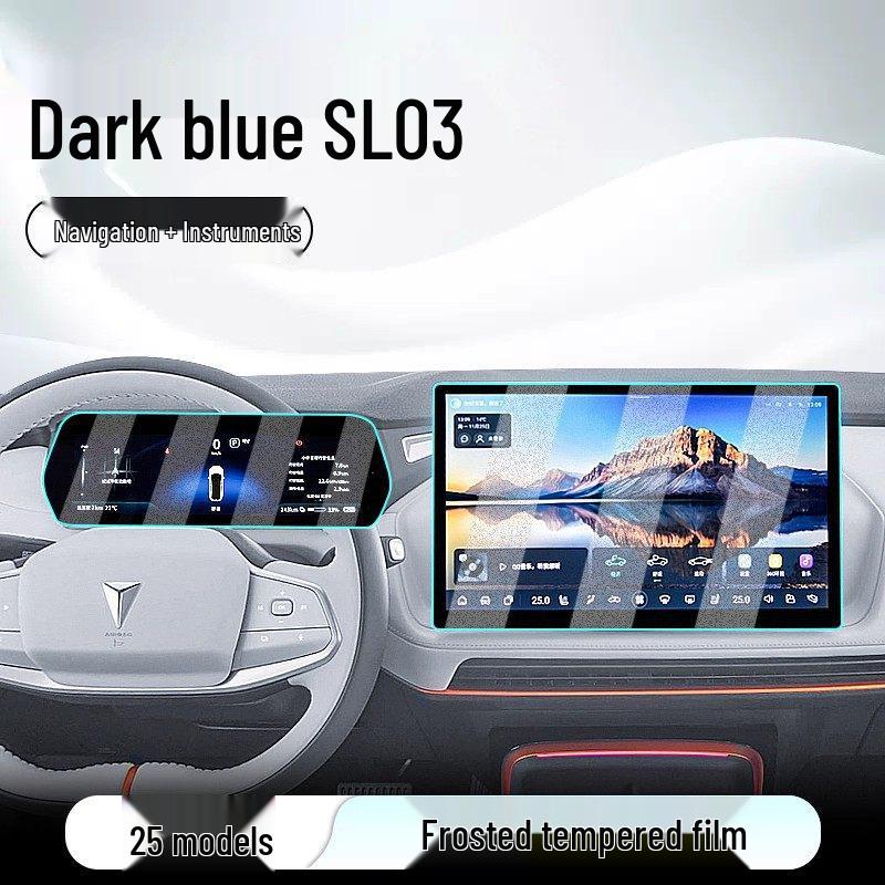 Закаленное стекло Защитная пленка для приборной панели и навигации Deep Blue SL03 (25 Моделей)