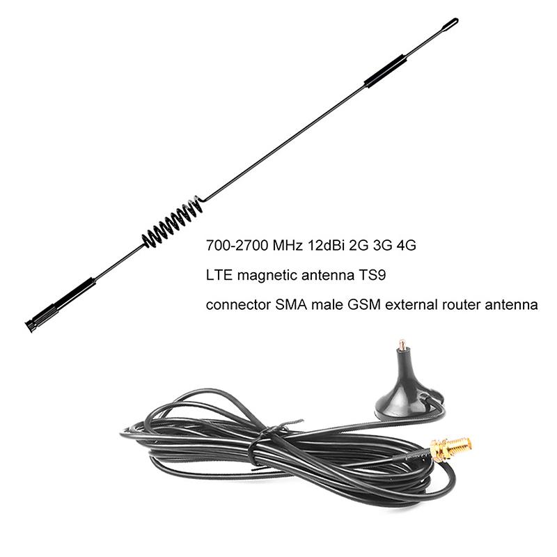 Высококачественная магнитная антенна 2G 3G 4G LTE TS9 CRC9 SMA Male Connector 700-2700MHz 12dBi GSM Внешняя антенна для роутера 1.5м