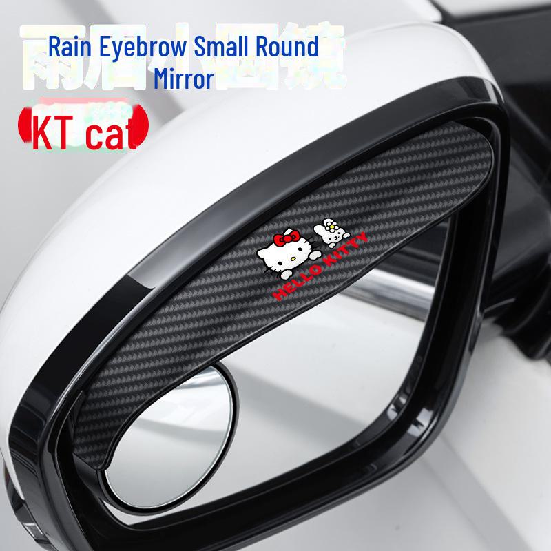 Многофункциональное зеркало заднего вида на 360° с защитой от дождя и функцией контроля слепых зон