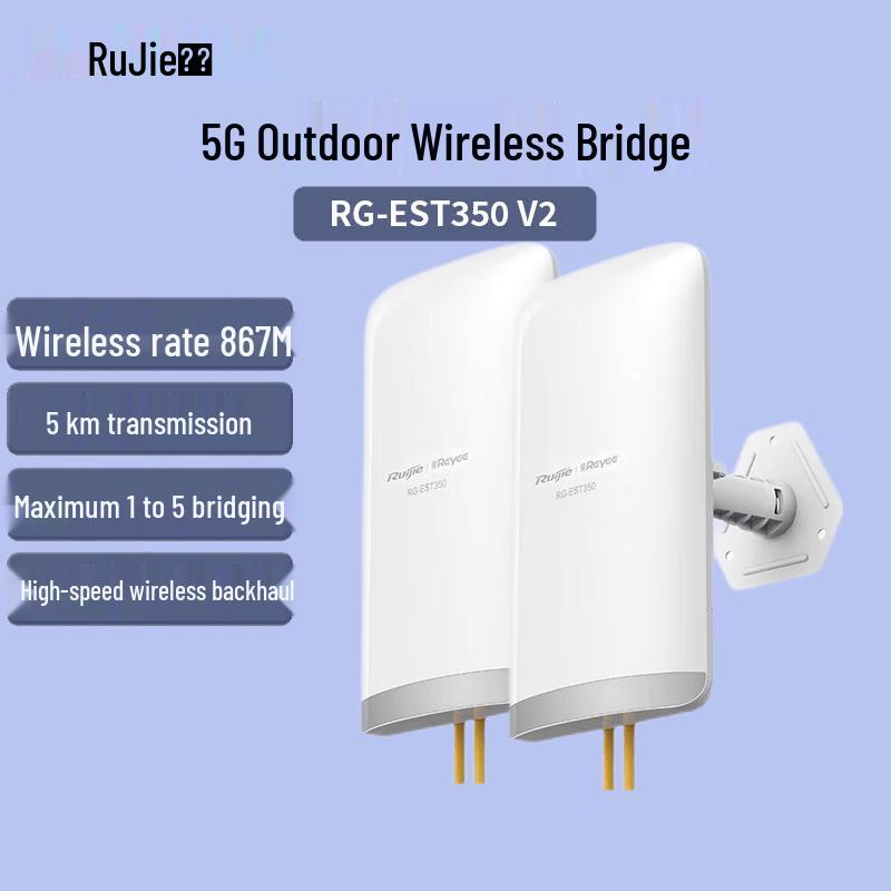 Ruijie RG-EST350 V2 Outdoor 5G Gigabit Wireless Bridge (Pair)