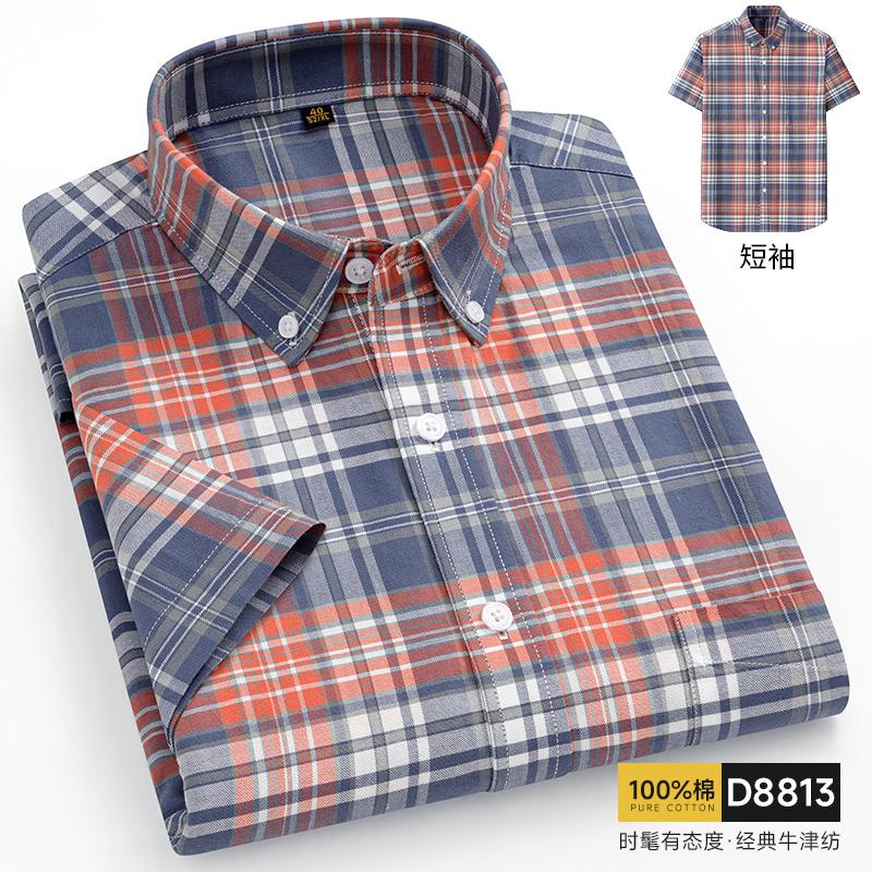Свободная полосатая рубашка 11XL 10XL для мужчин, летняя, с коротким рукавом, большого размера, 155 кг, повседневная, из оксфордской ткани, в клетку, 100% хлопок, для ежедневного ношения, блузка