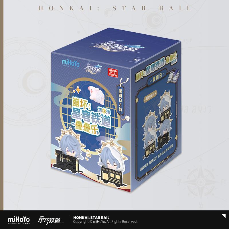 Mihoyo Honkai Star Rail Vol 3 Chibi Figure Blind Box Set - Stackable Anime Collection Game Character Mini Statues Gift Toys