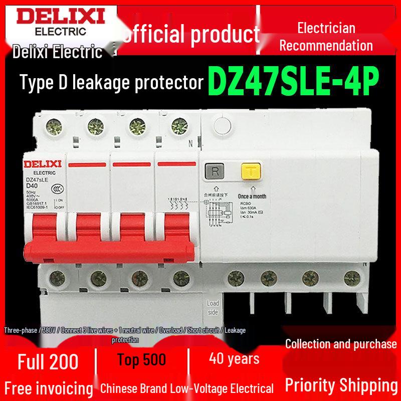 Трехфазный 4-проводной воздушный выключатель DELIXI DZ47SLE с защитой от утечки (Автоматический выключатель типа D, 4-полюсный)