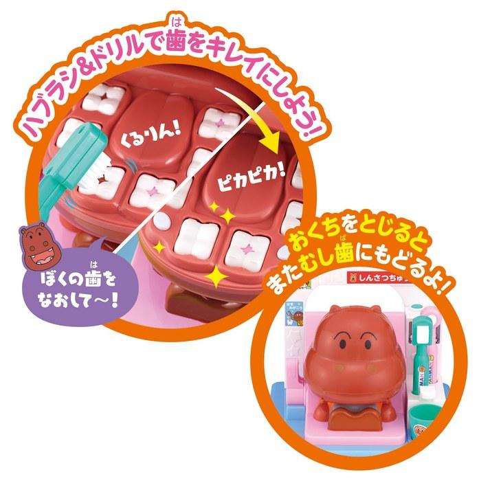 [Bandai] Anpanman Talking Dentist (2+ years)