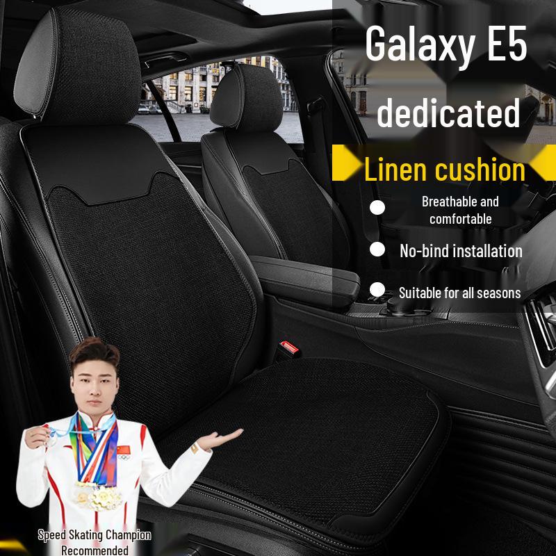 Geely Galaxy E5 440 км Всесезонные чехлы и подушки на сиденья из льна