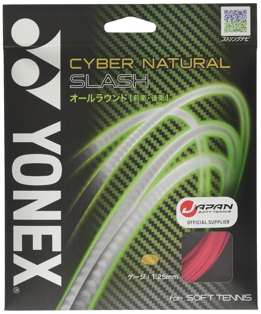 YONEX Cyber Natural Smash Soft Tennis Strings CSG550SL Smash Pink (1.25mm)