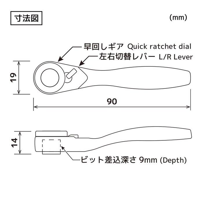 [Engineer] Ratchet Wrench Mini & Hex Short DR-372 Green