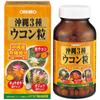 Supplement Okinawa Three Kinds Turmeric 30 Days Tablets