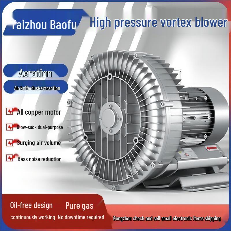 Vortex High-Pressure Industrial Vacuum and Aerator Pump