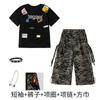 Kids Hip Hop Dance Outfit Set Boys Girls Street Performance Short Sleeve Cotton Costume