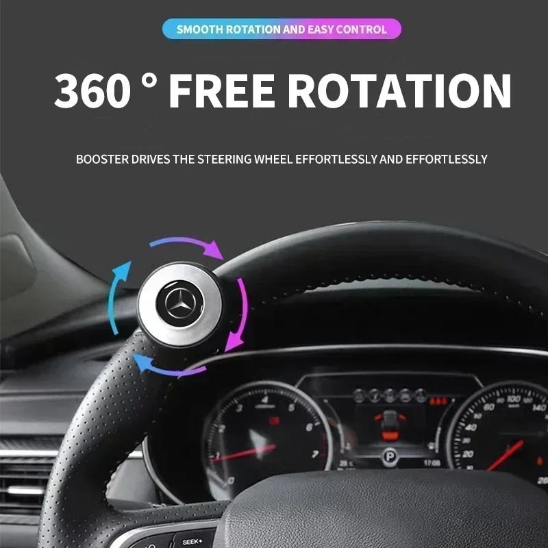 SFL1 Car Steering Wheel Booster Ball Turning Spinner Knob Bearing Power Handle Rotating For Mercedes Benz A B C S Class AMG GLA