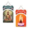 Designer Wooden Wall Hanging Decoration Items for Home | Gifts | Bedroom | Wooden Wall Hanger | Mdf Wall Decoration for Living Room