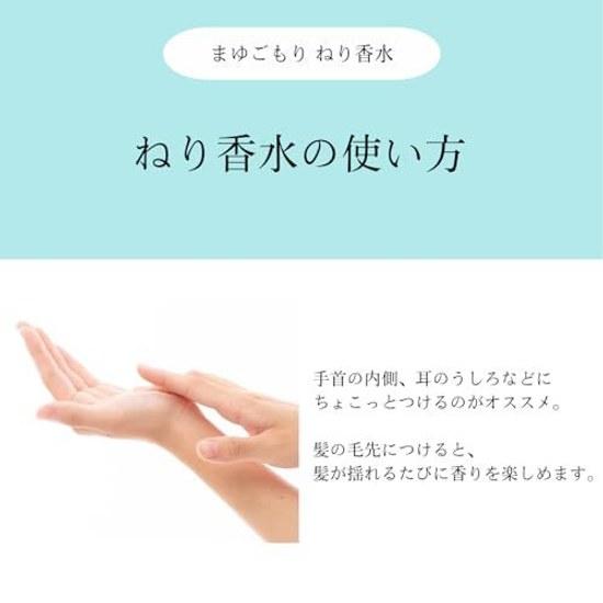 Официальный твердый парфюм Yojirushi Mayugomori 10 г Нежный цветочный аромат На растительной основе Без спирта Подарок