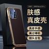 Premium Full-coverage Leather Phone Case OPPO Reno15 Pro With Electroplating Finish Texture Anti-scratch Drop