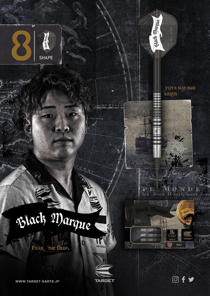 Target ЧЕРНЫЕ ДАРТСЫ MARQUE SIRIUS 18G 2BA С МЯГКИМ НАКОНЕЧНИКОМ Mark Sirius 2.0 90% (Черный 2.0)