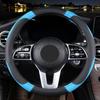 Leather Car Steering Wheel Cover, Non-Slip Car Wheel Cover Protector Breathable Microfiber Leather Universal Fit for Most Cars