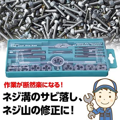 grepo Tap and Die Set, 20-Piece Set for Thread Repair