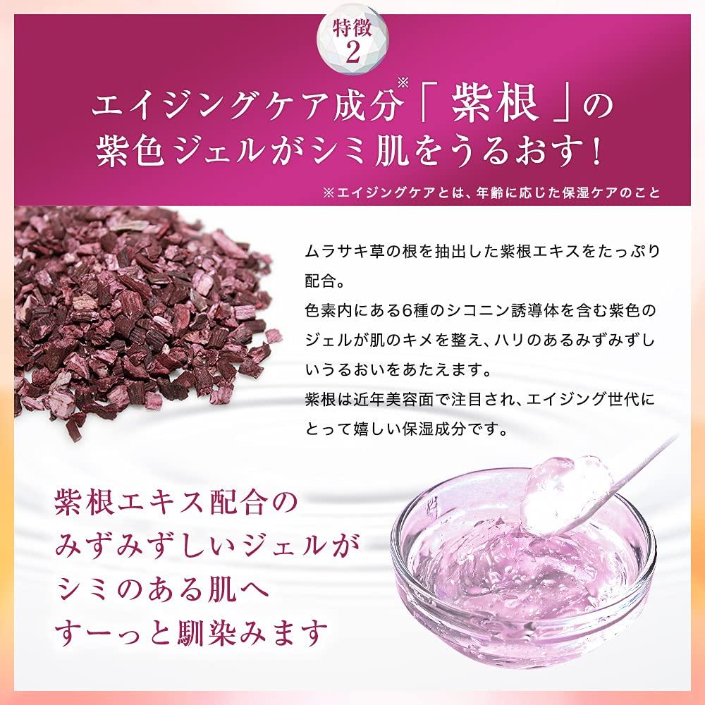 Отбеливающий гель для кожи младенца, большой, около 3 штук, в комплекте шпатель для старения, все в одном, привычки, профилактика, плацента, емкость, 120 г, запас на месяцы,