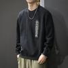 Американский модный брендовый дизайн Sense Splicing Crew Neck свитер мужской свободный большой размер тяжелый ретро повседневный пуловер куртка