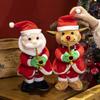 Creative Electric Christmas Series Plush Toys Dance Music Mimics Talking Elk Santa Claus Snowman Toys Gifts For Boys And Girls