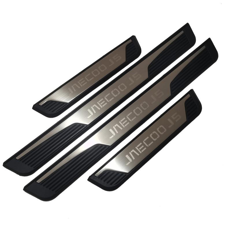 For Chery Jaecoo 5 2025 Threshold Strip Welcome Pedal Protective Door Pedal Anti-stepping Strip External Door Sill Plate for Car