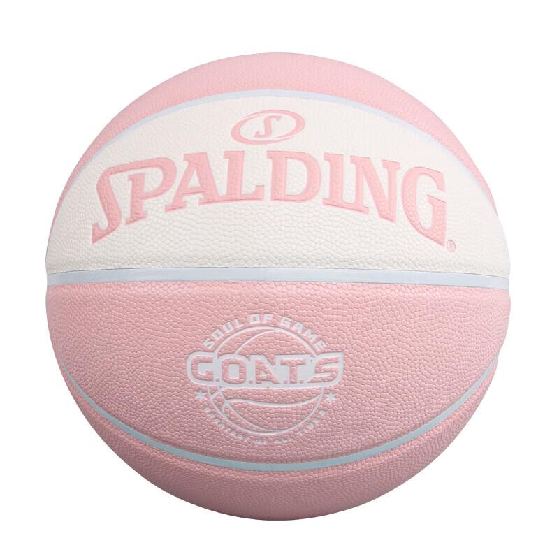SPALDING Нет. 7 PU Тренировочный баскетбольный мяч