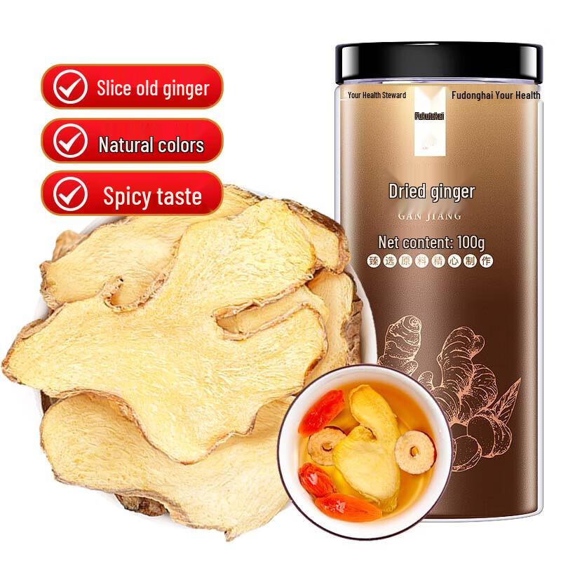 Fudonghai Dried Ginger Slices