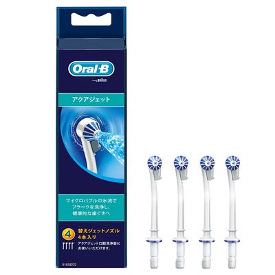 Сменная насадка Oral B Aqua Jet Brown [оригинал] ED17-4