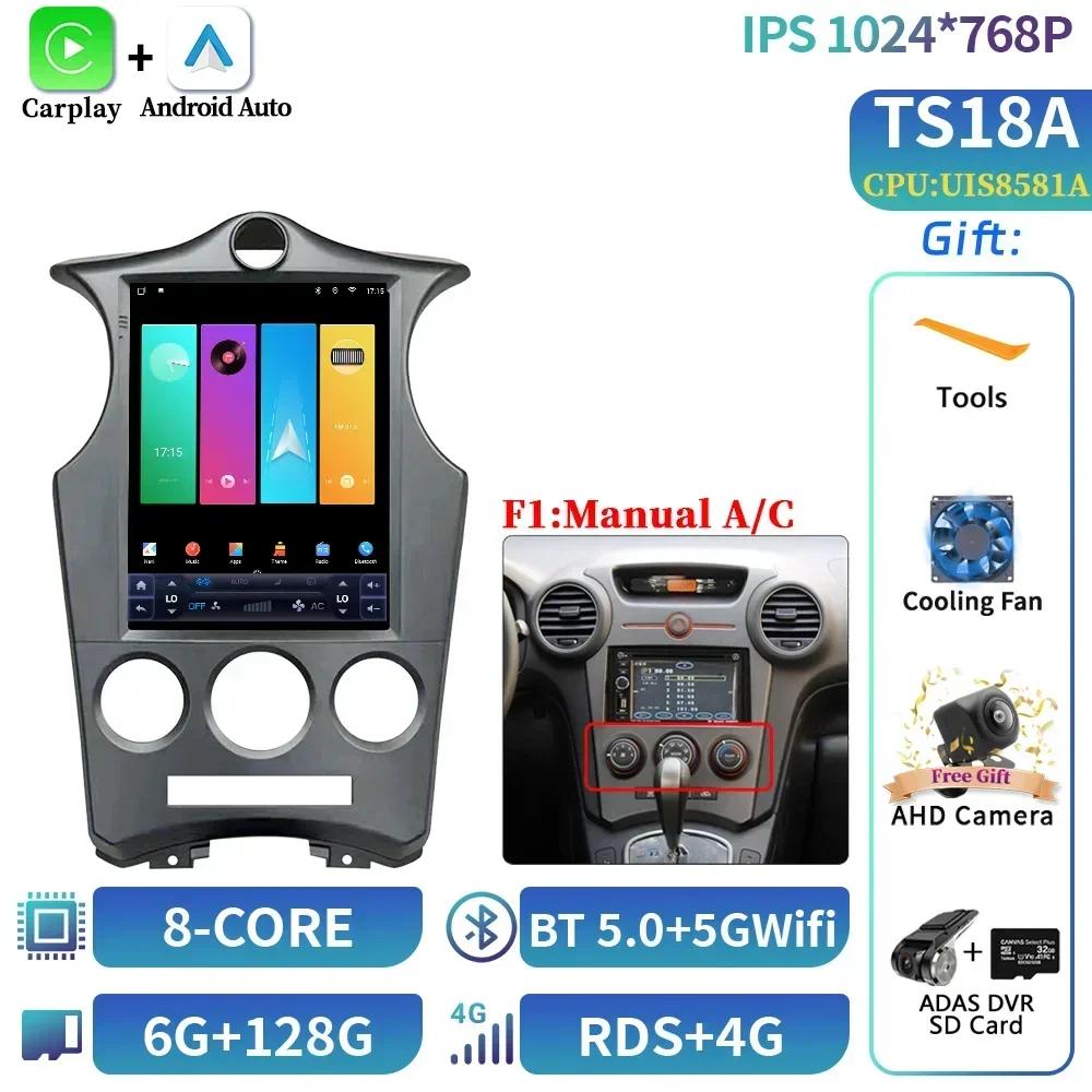 9,7 дюйма для Kia Carens 2007 2008-2011 Автомобильное радио Автомобильная мультимедиа Центральная навигация 4G GPS Мультимедиа CarPlay Android 14 GP