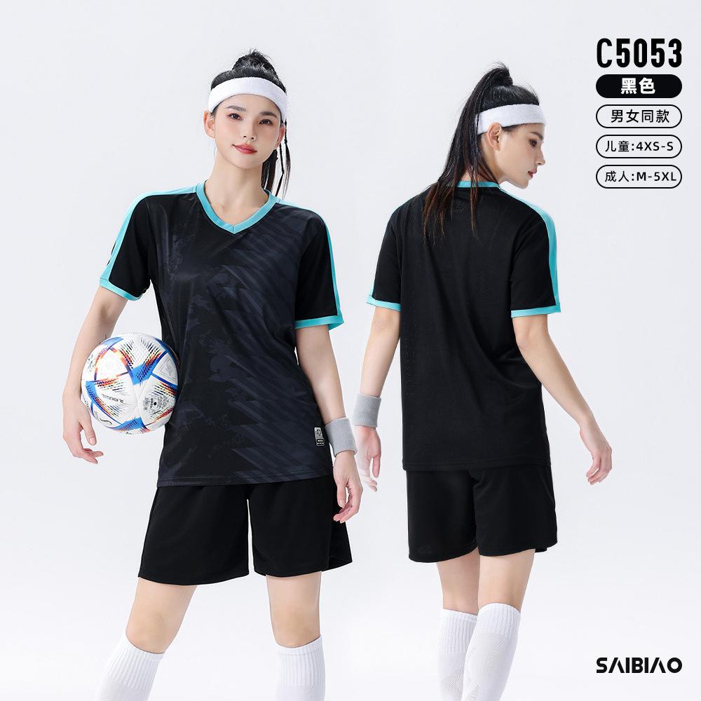 The source manufacturer customizes the order for football clothes, children's football training clothes, and men's and women's printed jerseys