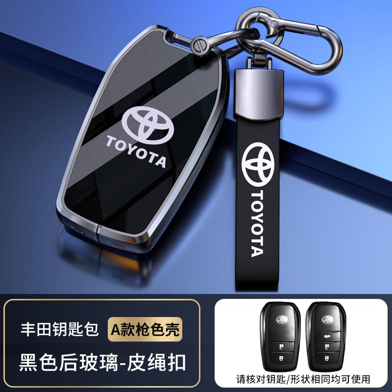 QHJS9 Car Key Case Cover Shell Fob For Toyota CHR Hilux Fortuner Land Cruiser 200 Camry Corolla Crown RAV4 Highland Key Chain jbfd2