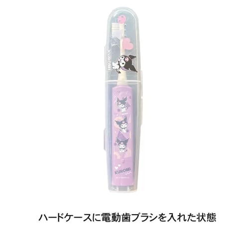 Genuine Children's Hapika Electric Toothbrush Set, Kuromi, Sanrio Design, Includes 6 Replacement Brushes, and a Convenient Hard Case (Registered Trade