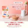 Twinings The Better Intestinal Health Milk Tea 7P X 3 [Functional Food]