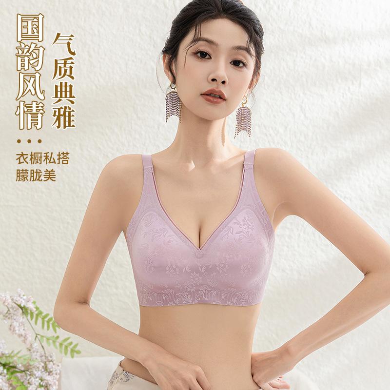 National style satin seamless upper tortilla underwear women's comfortable nude jelly strip no steel ring black technology gathering bra