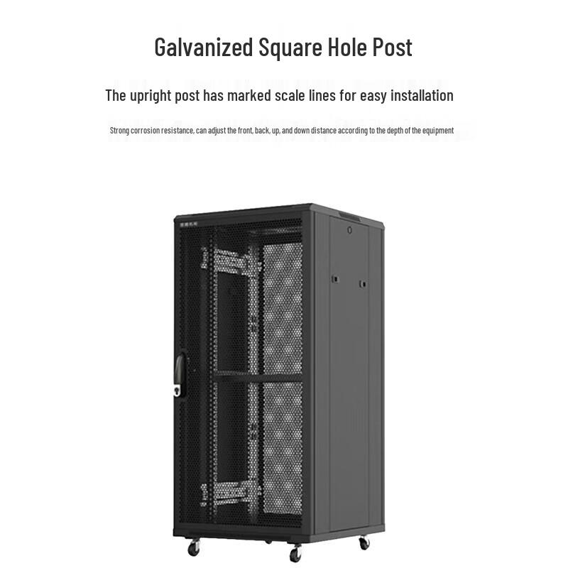 Runpu Video Conference 22U Cabinet (CN version)