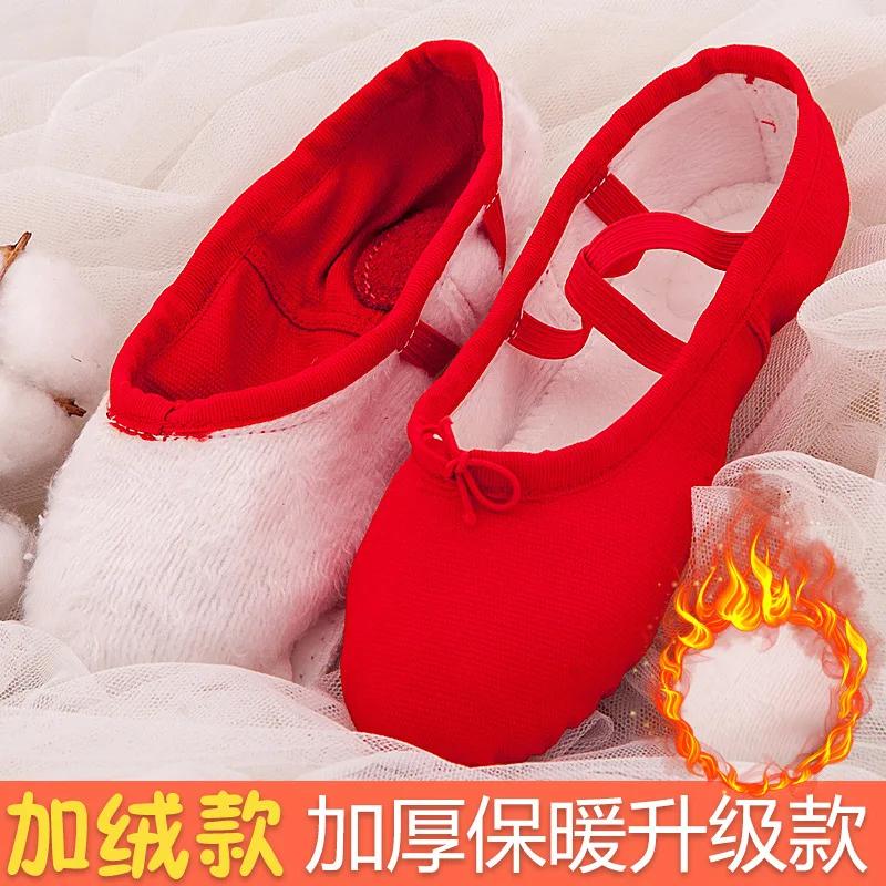 Женские плюс бархатные балетки для взрослых с раздельной подошвой для детей мягкие балетные танцевальные туфли для девочек для практики танцев женские сапоги