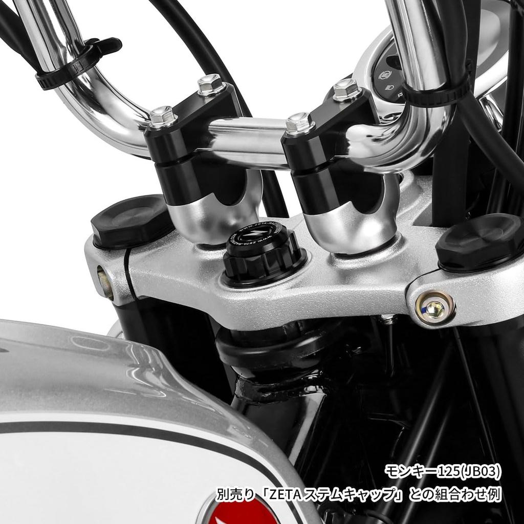 ZETA RACING GROM '13-22,CT125 (JA55) '20-22,CT125 (JA65) '23-25, CRF125F '15-24, etc... Steering stem nut black M24x30-P1.0 H12 F7940 (old model