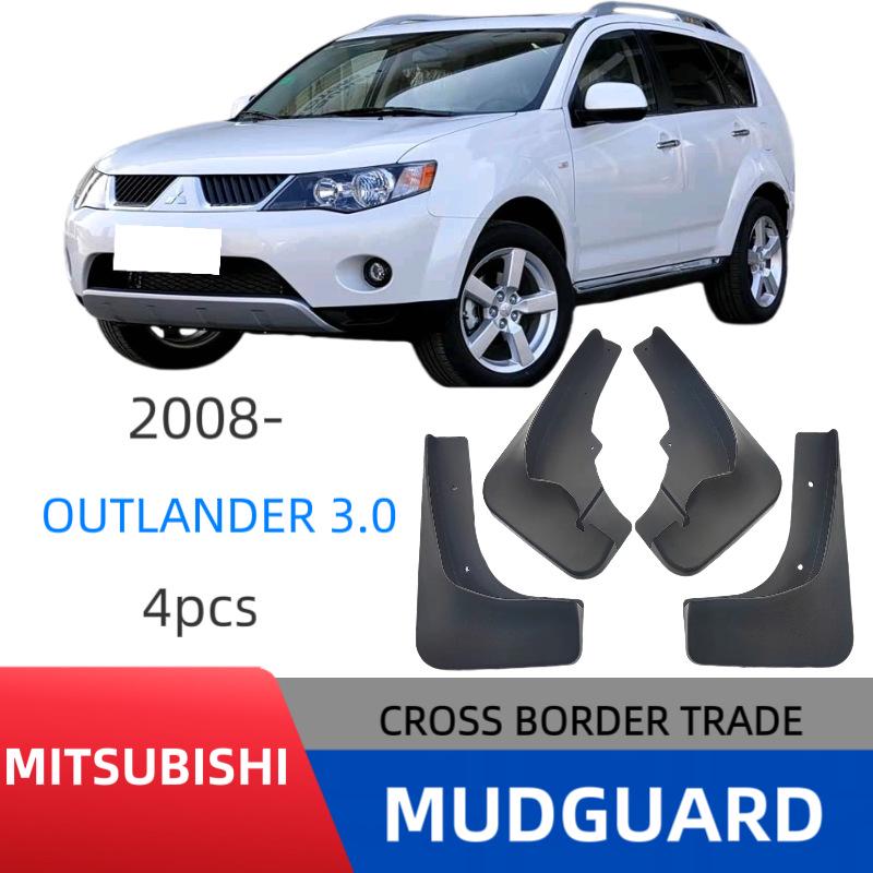 Mitsubishi Outlander 3.0 2008 Брызговик